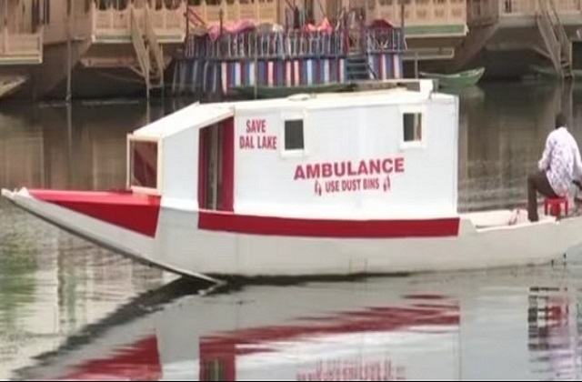 New Delhi: Dal Lake से सटे गांवों में Medical Emergency की स्थिति में राहत पहुँचायेगी Dalpari Ambulance